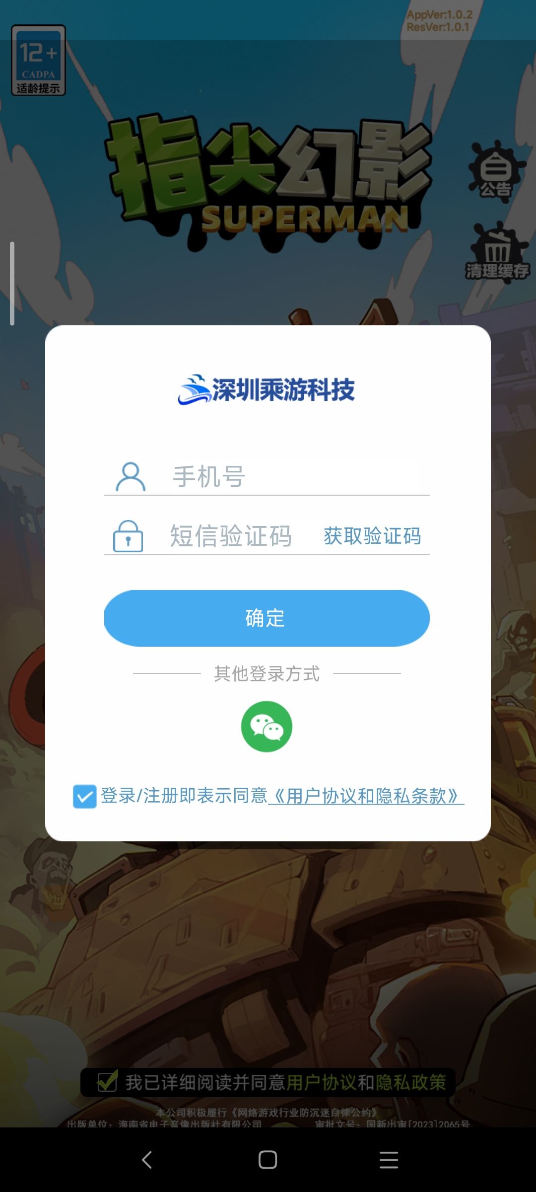 动态图片 1