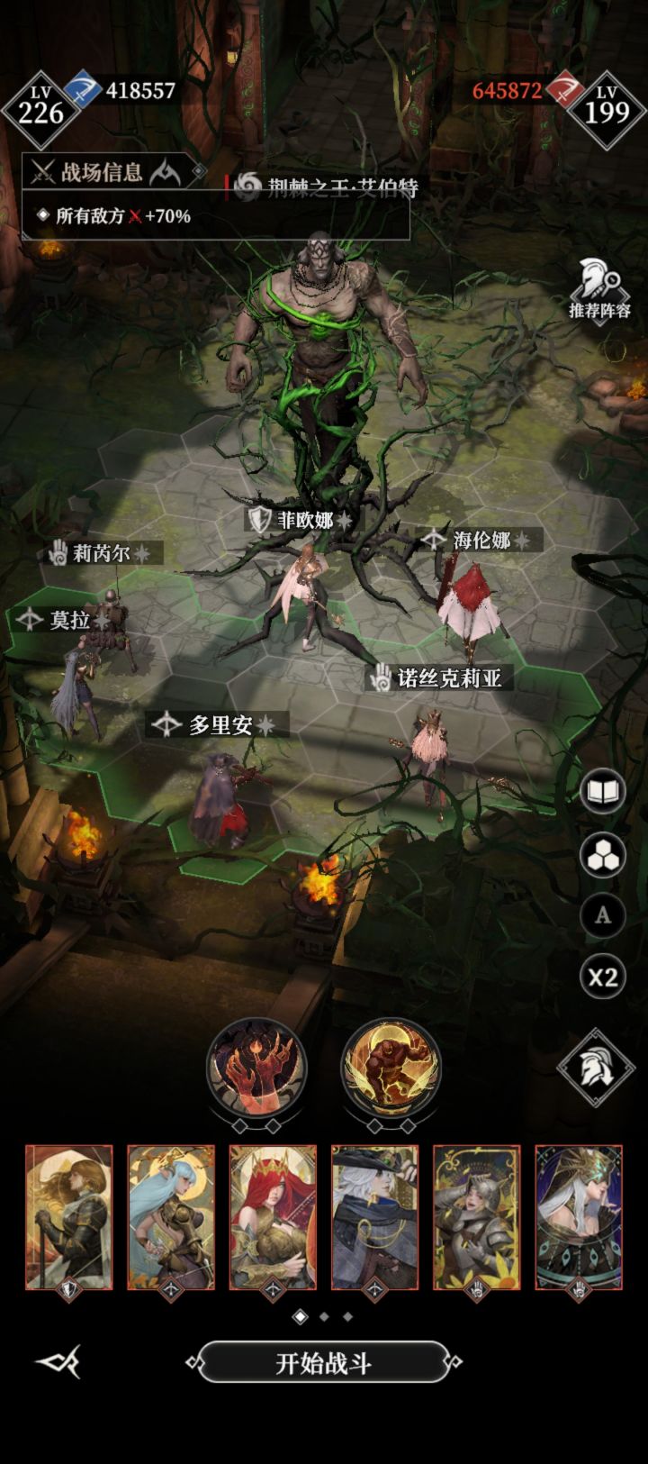 315截图