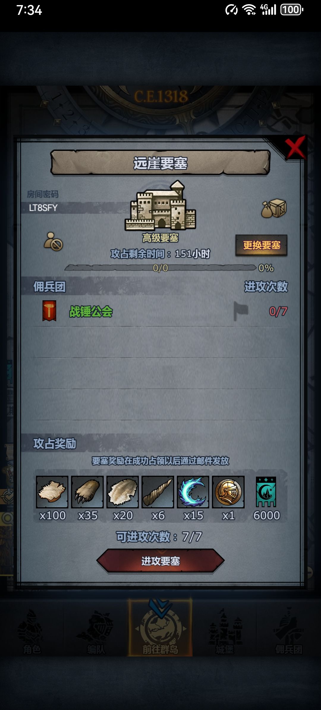 开车人满收 3