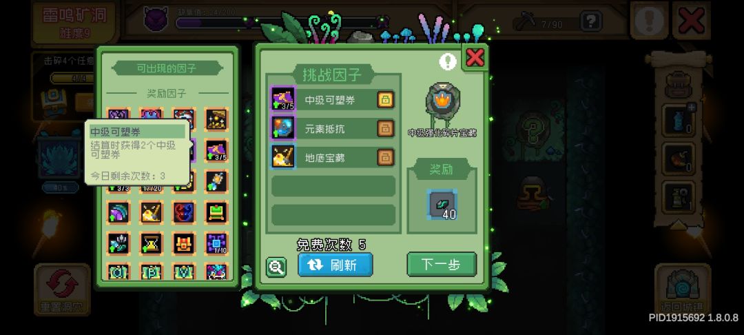 你们认真的? 1
