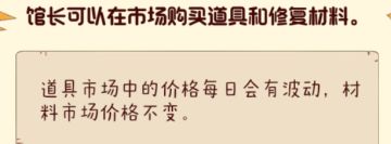 关于“市场”你入坑前须要知道的事情