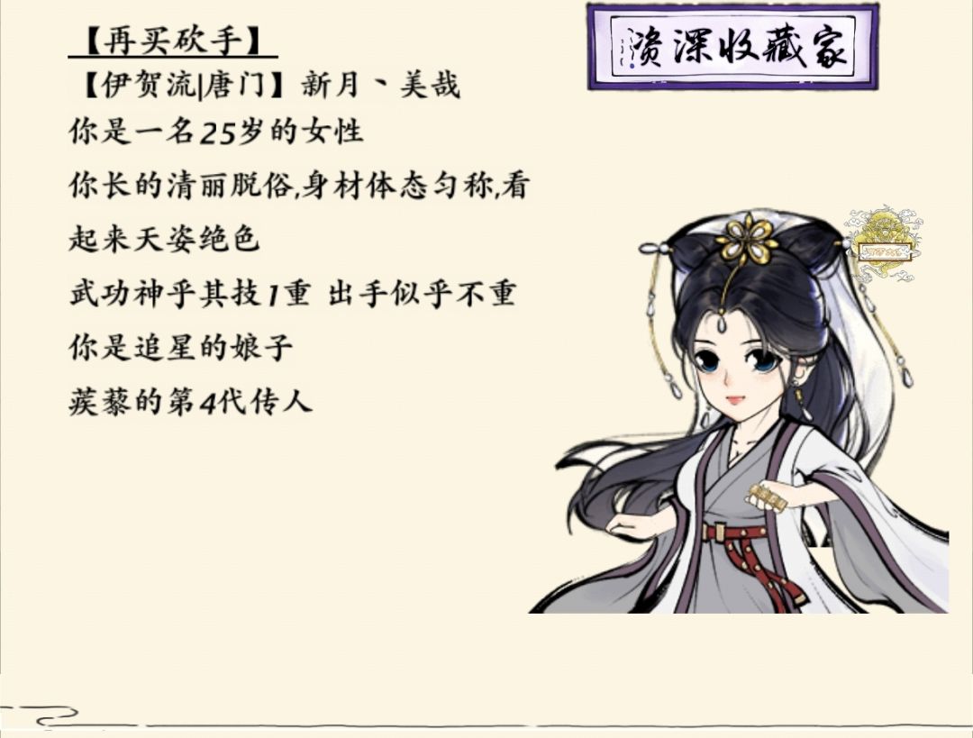 美哉美哉 2