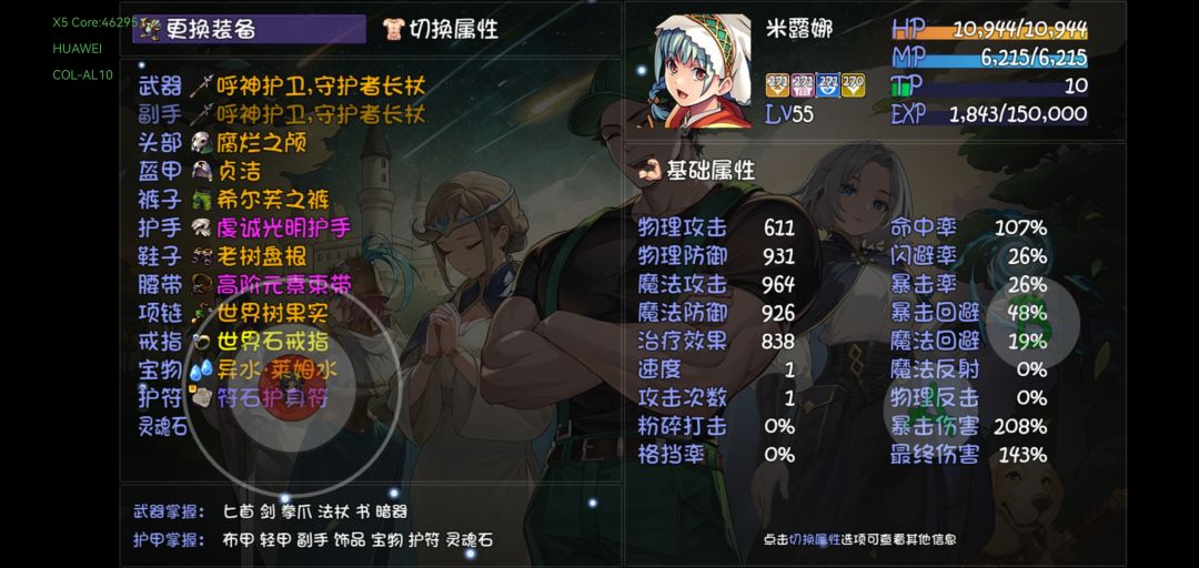 20层卡住了 2