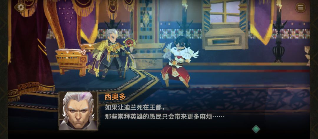 谁承想西奥多从很久以前就埋下的伏笔 1