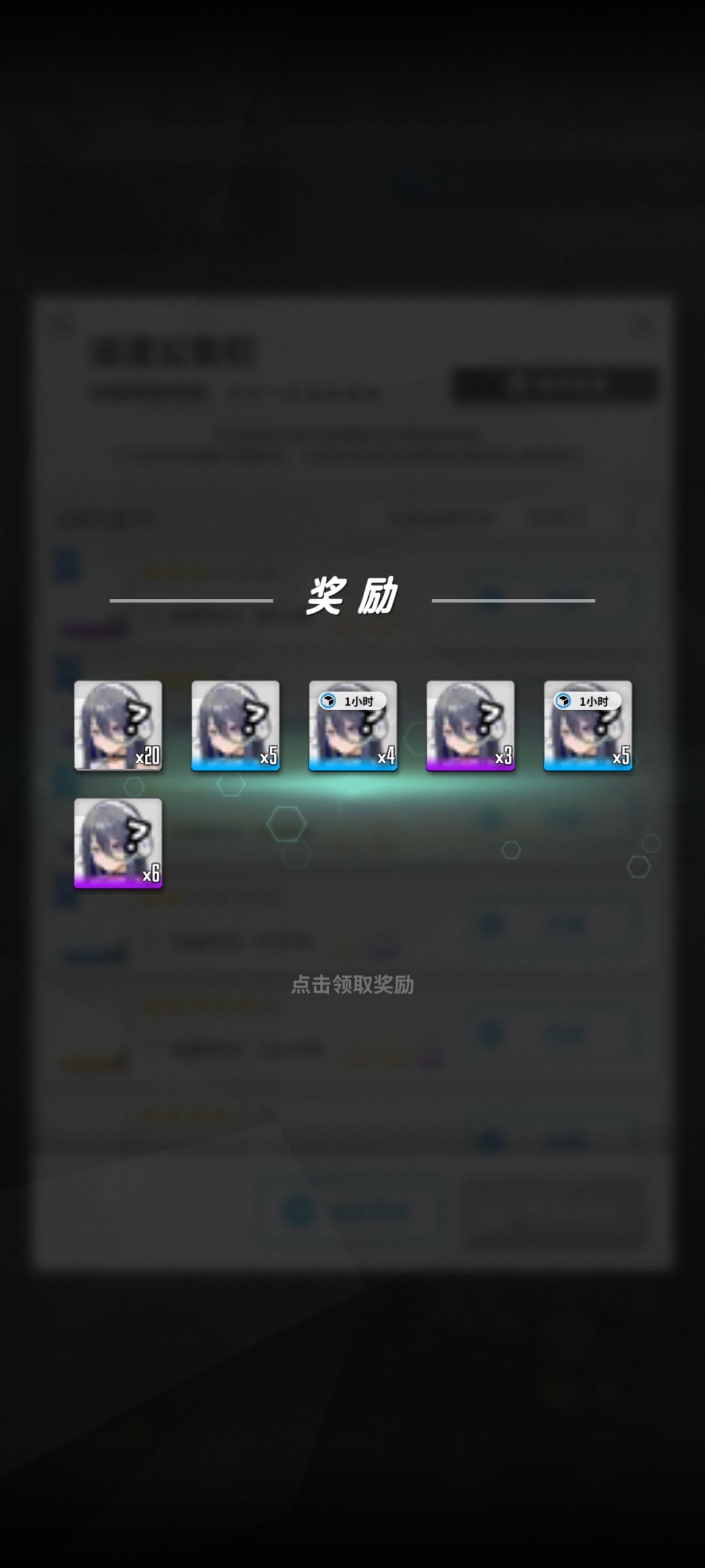图标咋变成？ 3