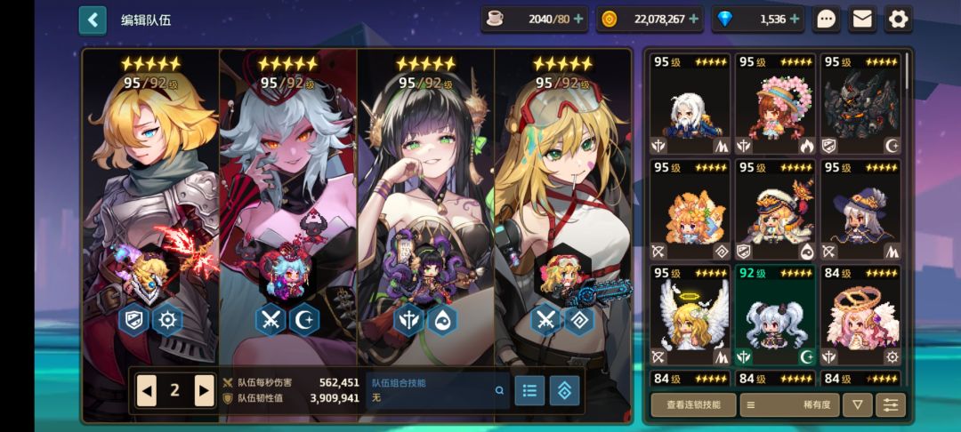 太久没玩了,最近回坑了,找个公会收留我 1