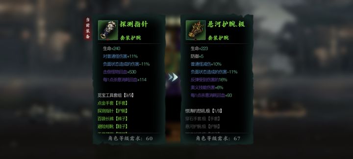 我哭死截图