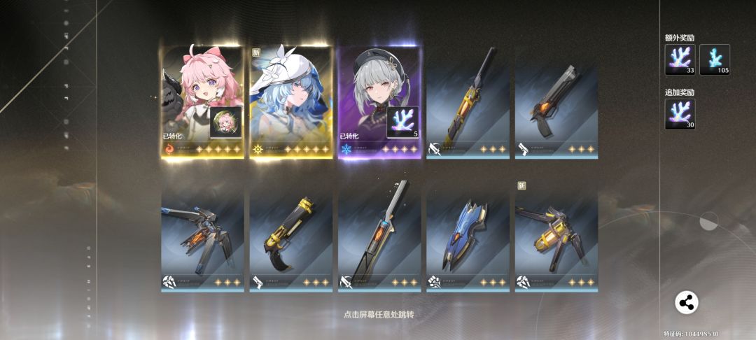 吓我一跳 1