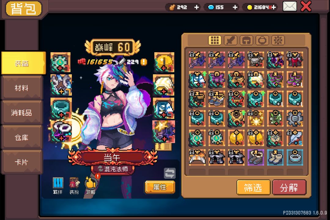 登顶混沌榜一 2