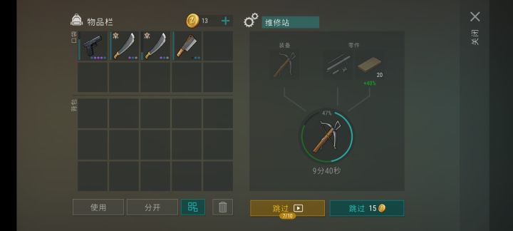 春节活动给的东方弩打动物会掉周年活动材料截图