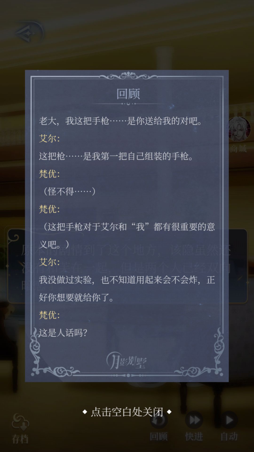 动态图片 9