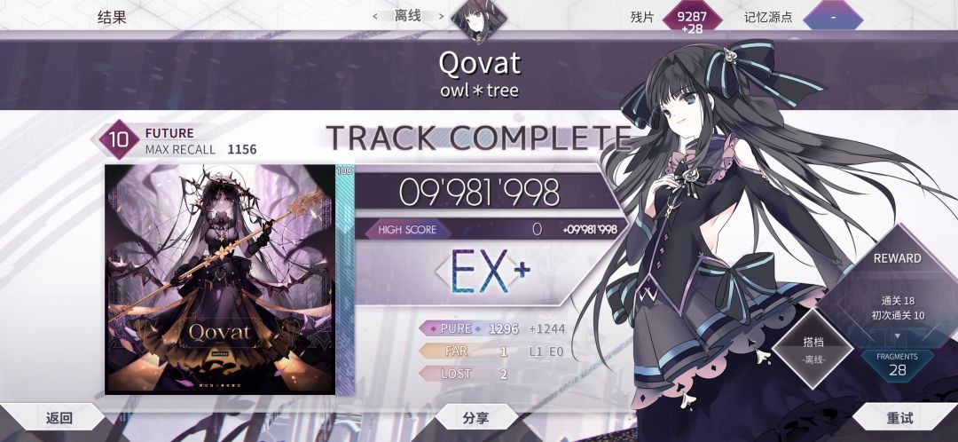 Qovat/AlterGate 998 1