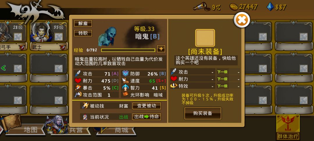 精彩截图分享 2024-10-31 2