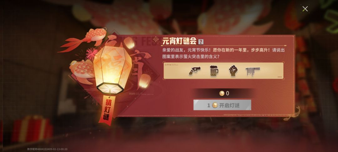 求大佬 2