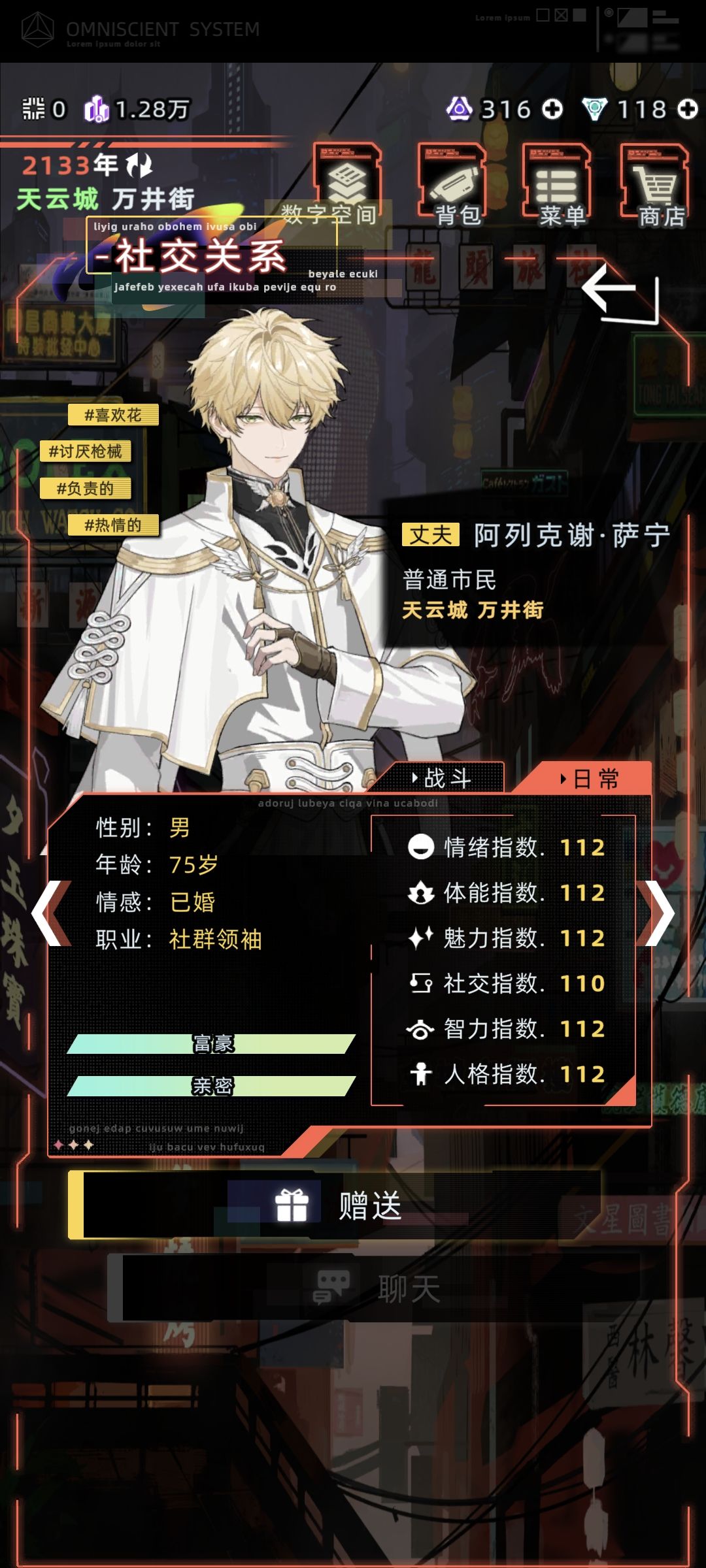 是不是只能开新档解决了 1