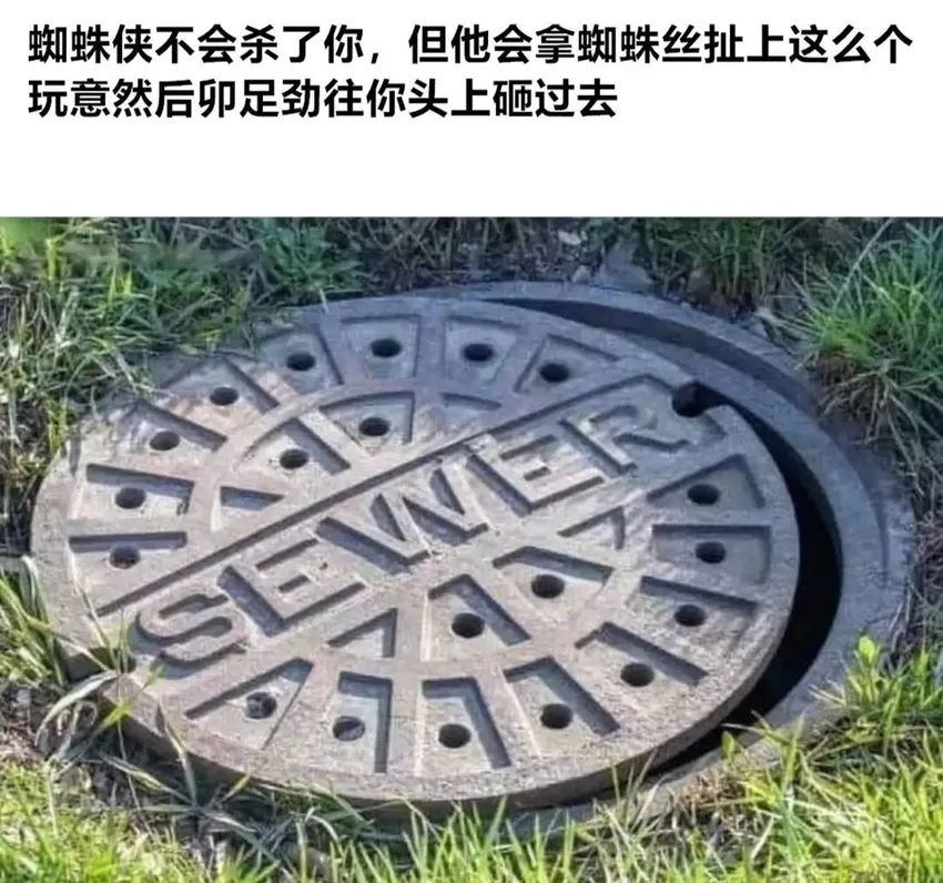 ✨今日份梗图分享第二十六期✨ 2