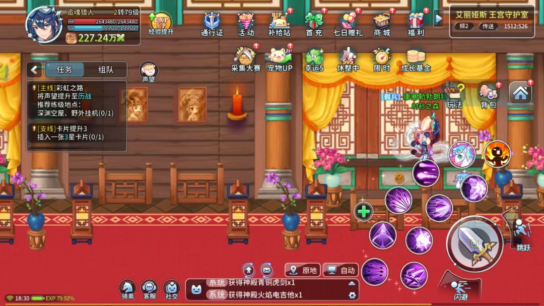 永恒岛高清重制版!画风Q萌,好玩不腻! 3