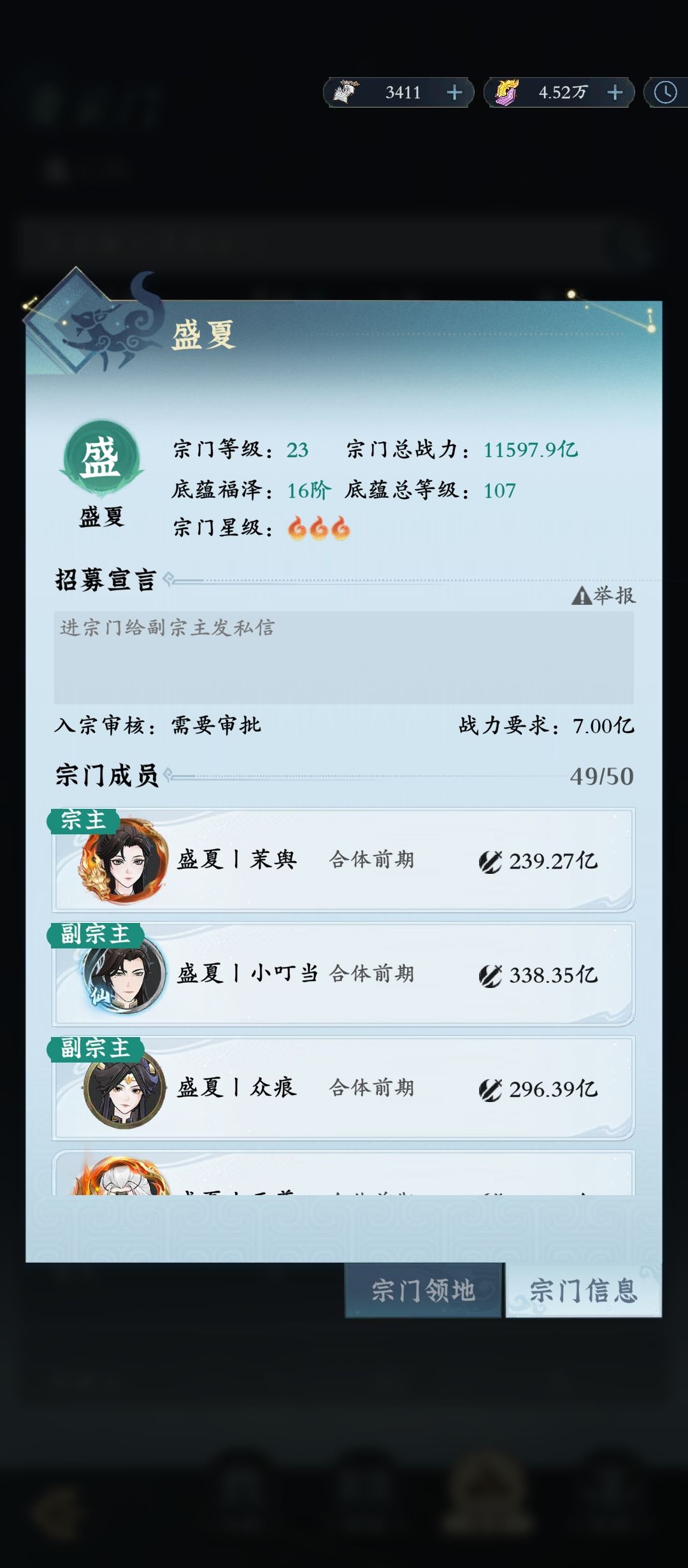 求助,是要养老还是去开新区? 1
