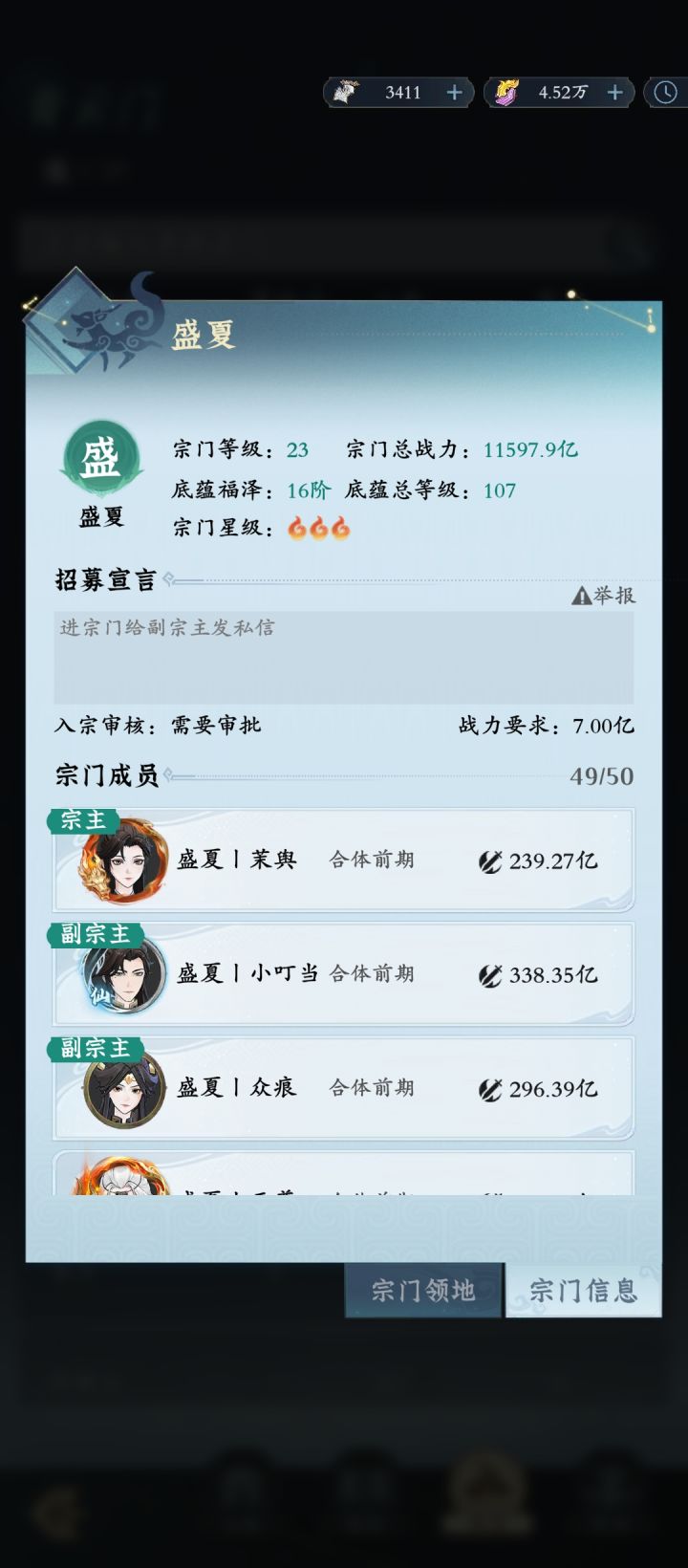 求助，是要养老还是去开新区？截图