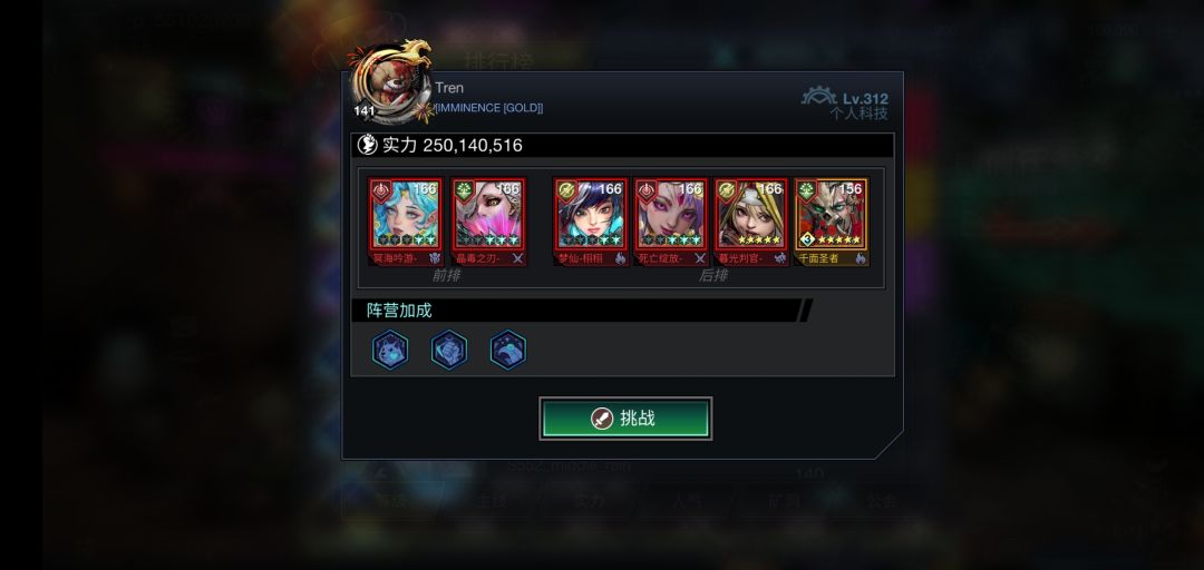明日边境国际服 Battle Night 3