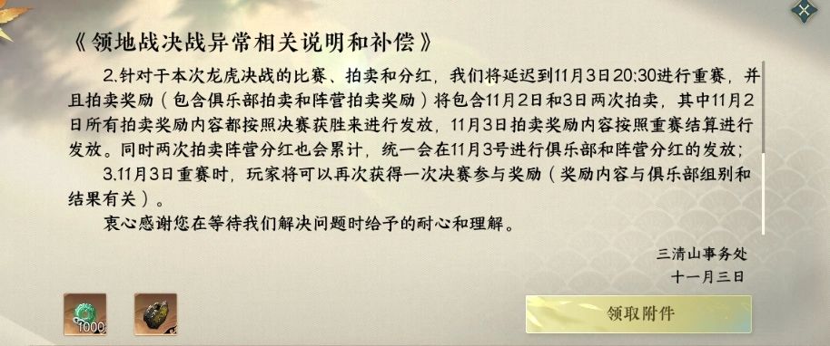 春节回流玩家有没有?领金打造了。 3