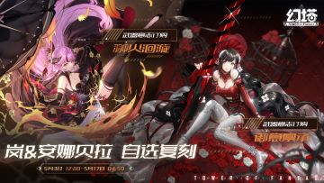 御意洄漩，自选复刻高定返场