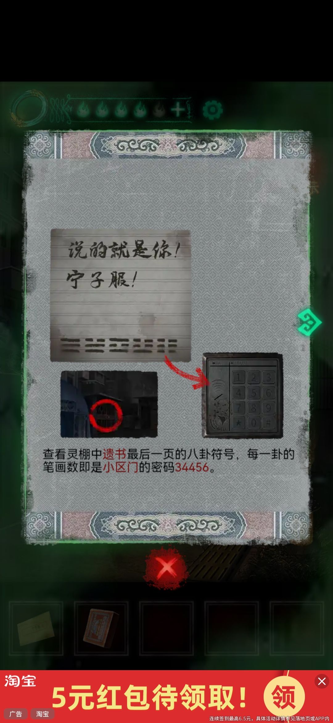 动态图片 1