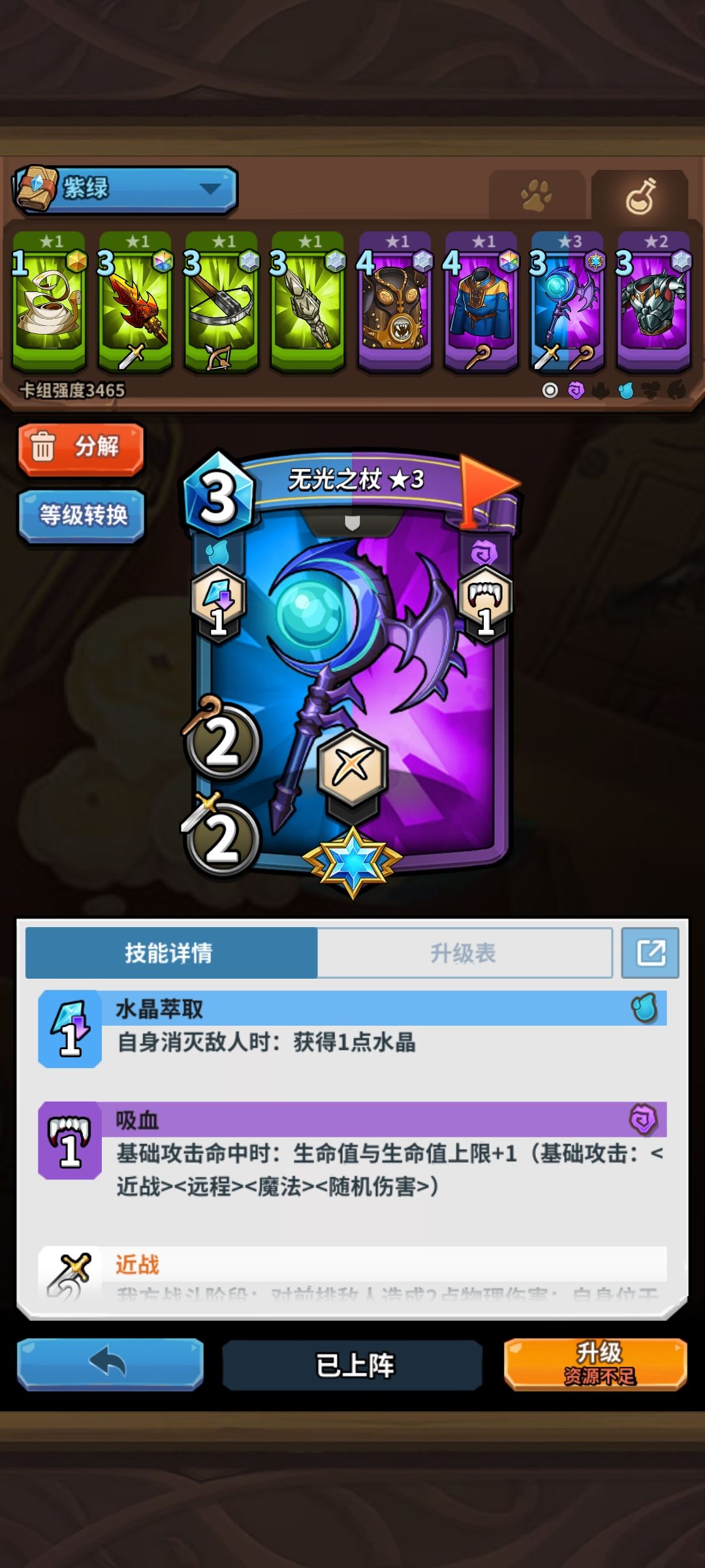 萌新入坑 2