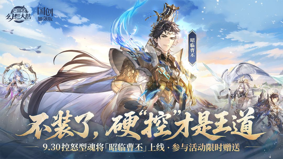 A服密令,萌新速来 1