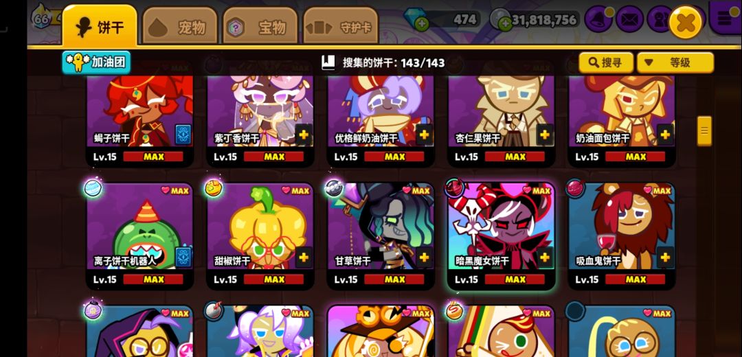 动态图片 4