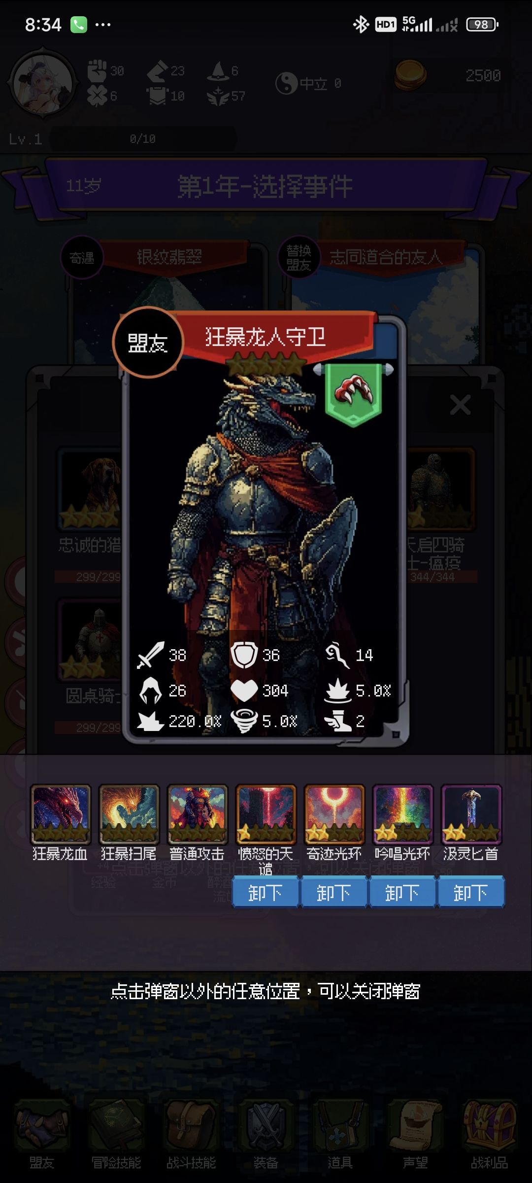 求求助,这玩意儿能用吗? 1