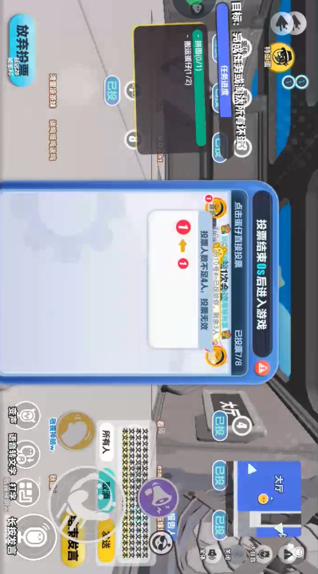 冈易你要不要看看你做的什么逆天bug 1