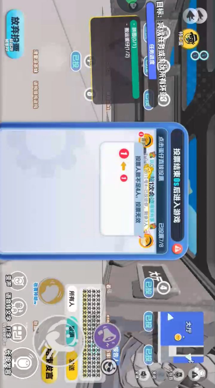 冈易你要不要看看你做的什么逆天bug截图