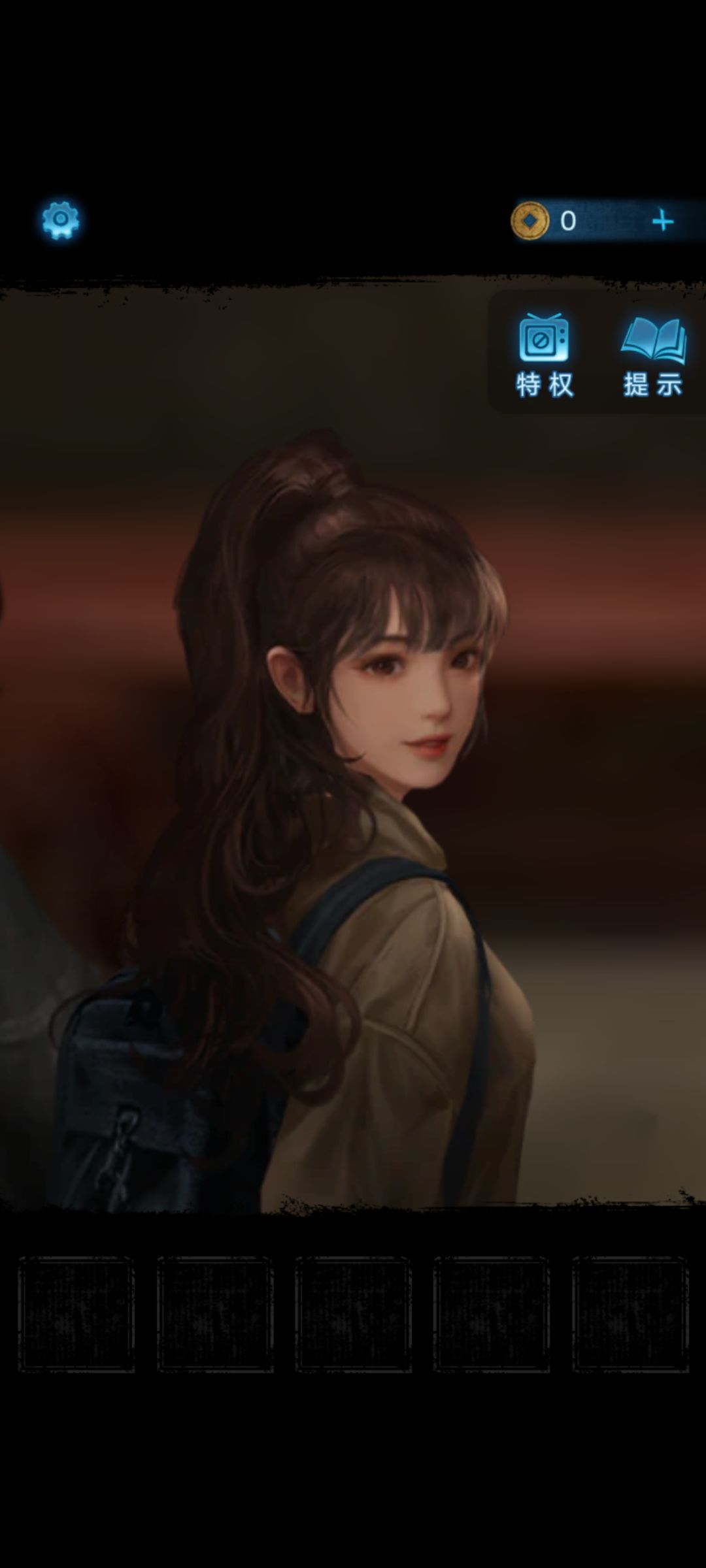 未完待续 3