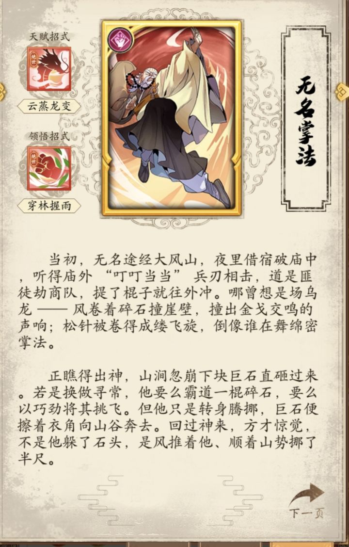 食之无味,弃之可惜,真的垃圾截图