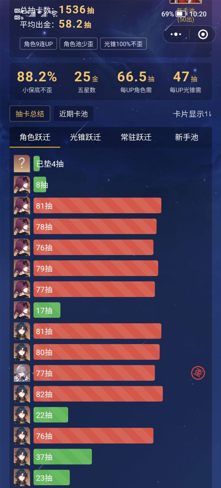 什么水平截图