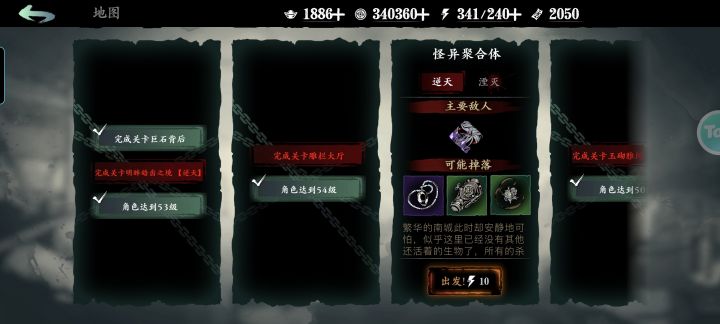 这玩意怎么过呀截图