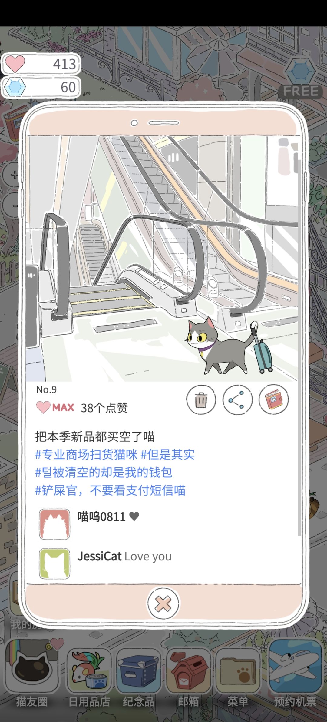 动态图片 9