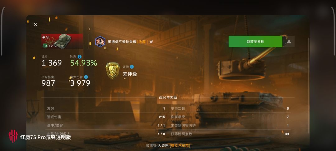 动态图片 8