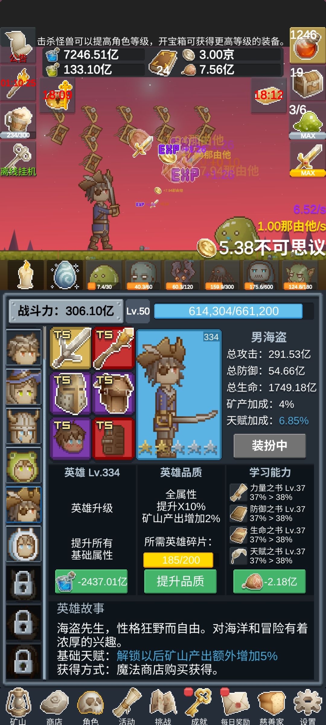 正能量传播者 1