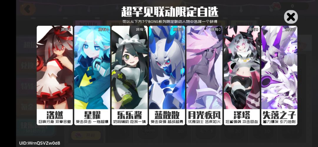 这个怎么选啊? 2