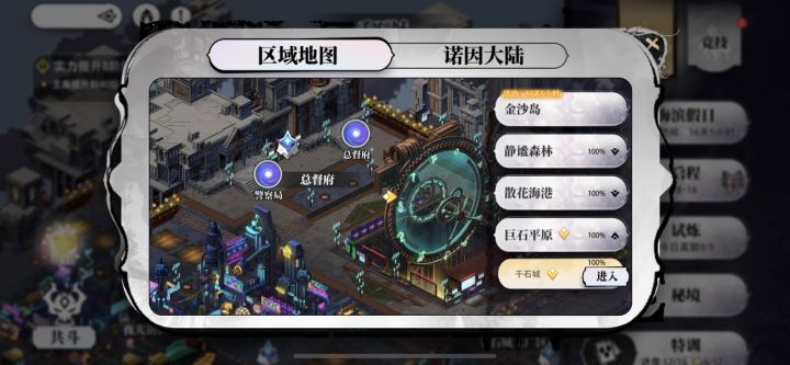 终于跑满了，累死截图