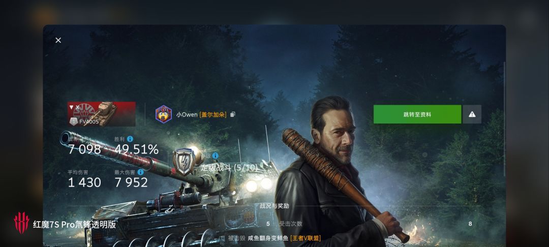 动态图片 3