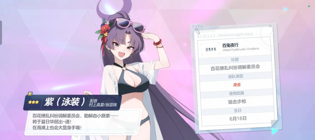 动态图片 4