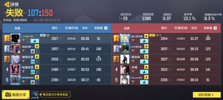 哈哈哈哈截图