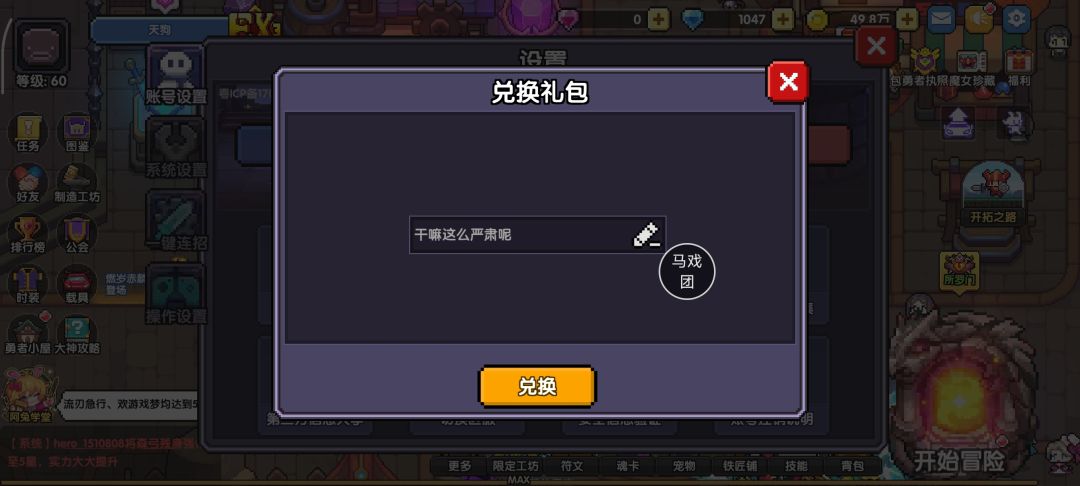 taptap服的兑换码咋用不了 1