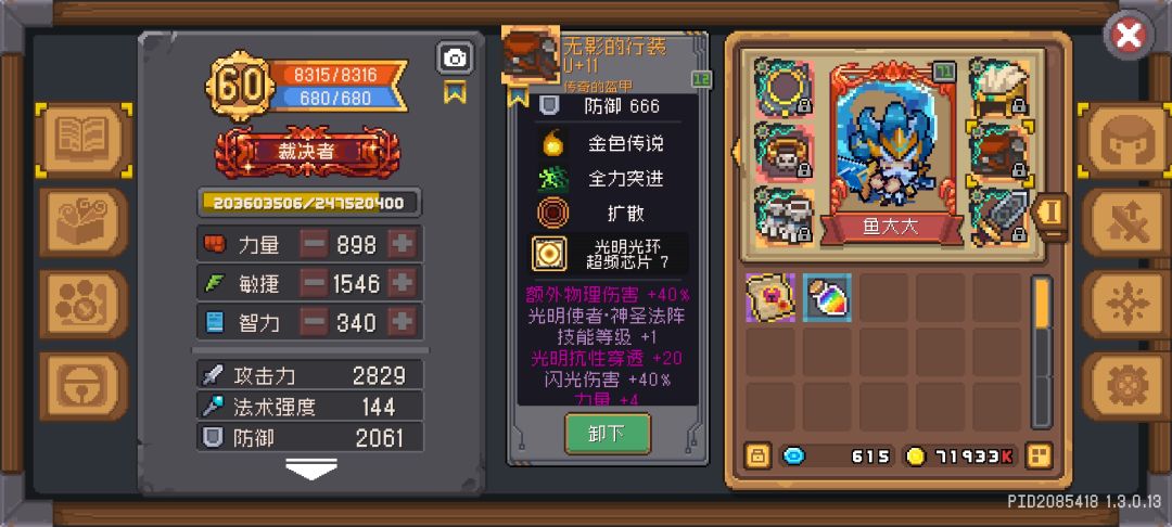 裁决大佬进来看看 5