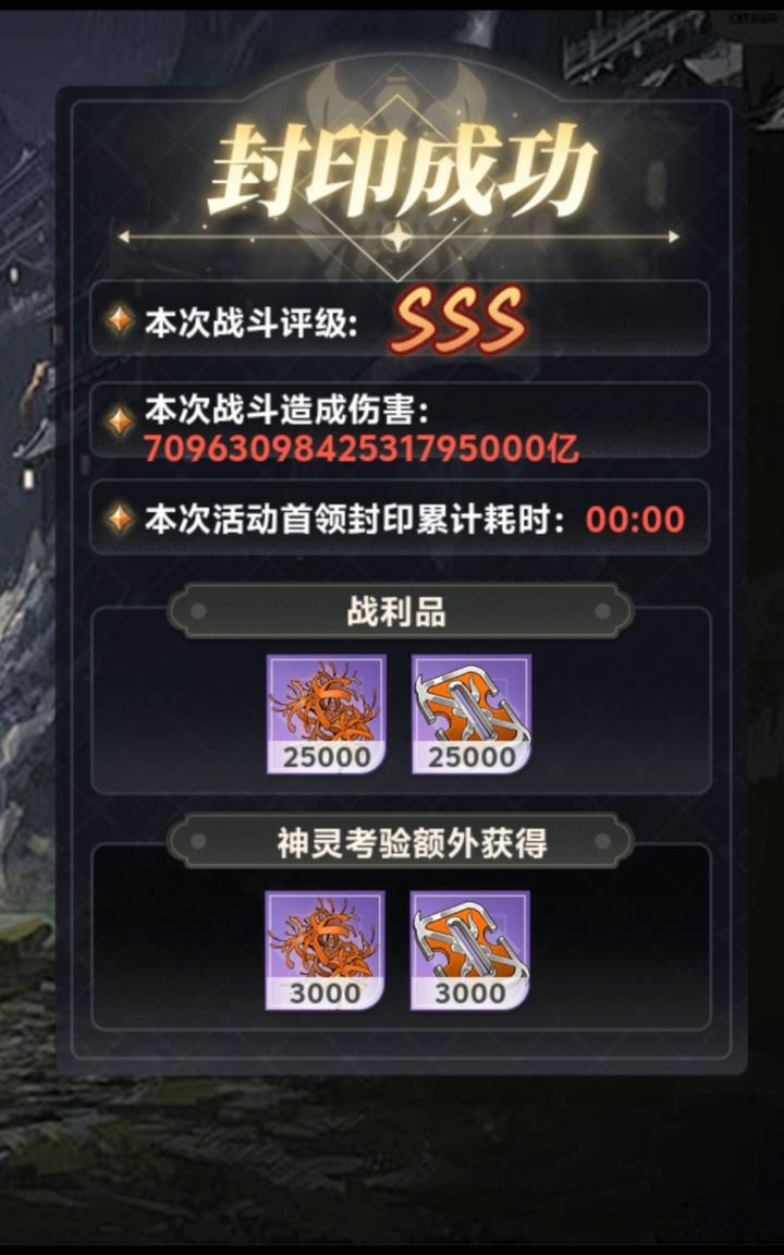 0帧起手截图