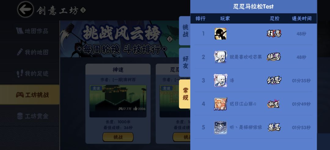 这48秒怎么跑的? 1