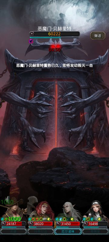 刷烂脸之非常不建议用的完全体恶魔门配装